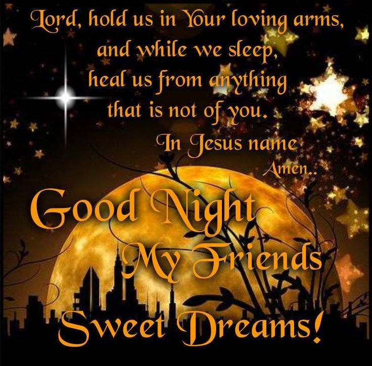 Good Night Blessings Quotes
